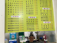 -老周记顺德双皮奶