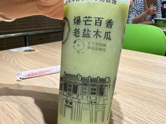 -甄大福·老盐芭乐·陵水酸粉(水巷口店)