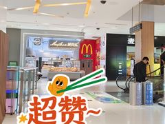 -凯德广场(埃德蒙顿路店)
