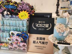 -杜哈夫DOUX RÊVE·生日蛋糕(日月光店)