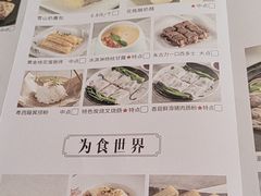 -晓粤·惹味粤菜(凯德乐峰广场店)
