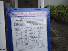 -上海市育辛进修学院