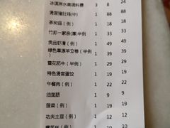 -煲宫猪肚鸡(晶品店)