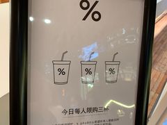 -% Arabica阿拉比卡咖啡(武汉天地店)
