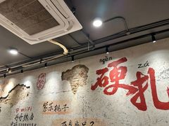 -丹丹热卤·长沙小吃(东瓜山店)