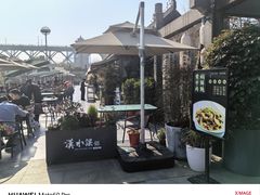 -汉水谣·江景餐厅(江滩店)