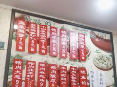 -喜家园饺子馆(北大地店)