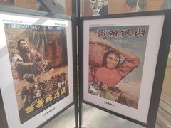 -西安电影制片厂