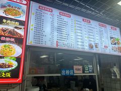 -小罗子汤店(大士院总店)