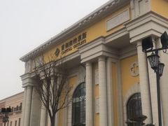 -首创奥特莱斯(西安店)