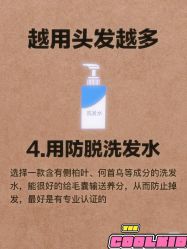 -Bollins波林丝•专研护发中心