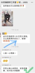 -33形象美妆美发衣橱管理中心