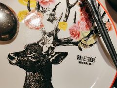 -新白鹿餐厅(金鹰新街口店)