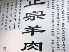 -大头亮羊汤烩面·河南非遗(良乡总店)