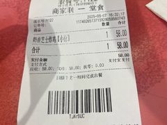 -悠个炸鸡(南京创始店)