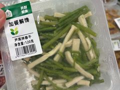 -盒马鲜生(189购物中心店)
