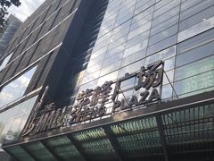 -紫峰大厦
