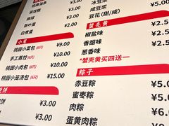 -小桃园·豆浆油条(复兴中路店)