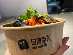 -自黑豆夫·臭豆腐夹馍(四海唐人街店)