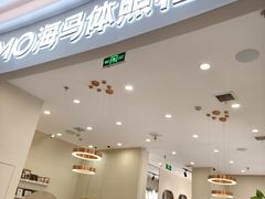 -海马体照相馆(南昌王府井购物中心店)