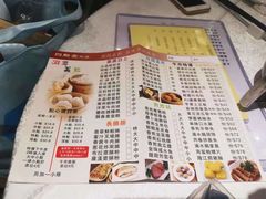 菜单-四点金饭店(将军澳店)