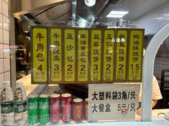 -奇芳阁·百年清真南京菜(夫子庙店)