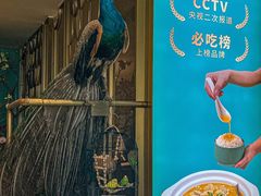 -雀蓝川菜(星悦汇店)