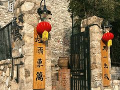 -辛庄国际文化艺术区