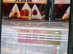 -味多美蛋糕(航天桥店)