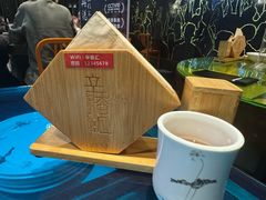 -辛香汇(飞洲店)