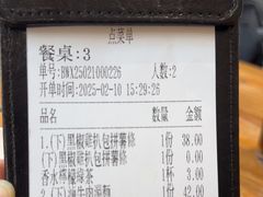 -小泉居(水坑尾店 )