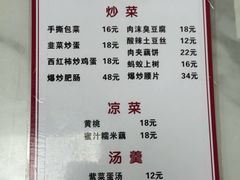 -黑皮酸菜鱼(三山街店)