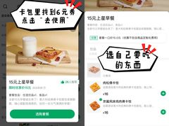 -星巴克臻选(深圳华强北茂业店)