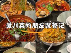 -华豫川酒家(金水路店)