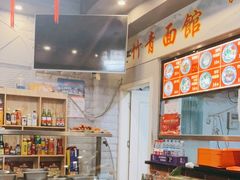 -竹青胶东摔面(黄岛开发区店)