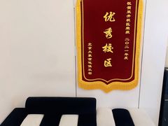 -大象音乐·吉他·架子鼓·声乐(双井店)