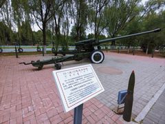 -北方兵器城