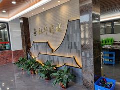 -蔡社牛肉城(龙湖店)