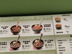 -京参 • 擂椒饭(这有山店)