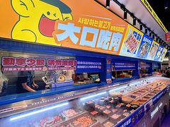 -喜井无限自助烤肉公司(石厦店)