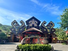 -海南槟榔谷黎苗文化旅游区