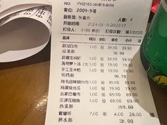 -鸡毛店·川菜(李家沱店)