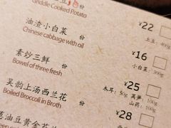 -绿茶餐厅(燕郊永旺店)
