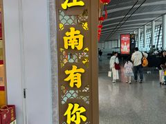 -常州奔牛国际机场