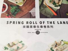 来龙里冰室(万象城店)-来龙里 精致 东南亚餐室(万象城店)