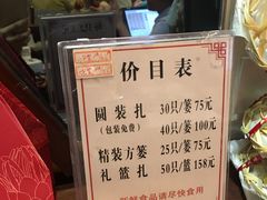 -熙盛源(滨湖万达店)