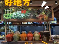 -桐湾大院·桐庐菜(滨江店)