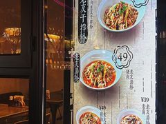 -漆黑觉米粉(三里屯店)