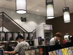 -拾叁茶(罗汉巷店)