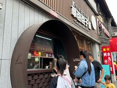 -草包包子铺(宽厚里店)